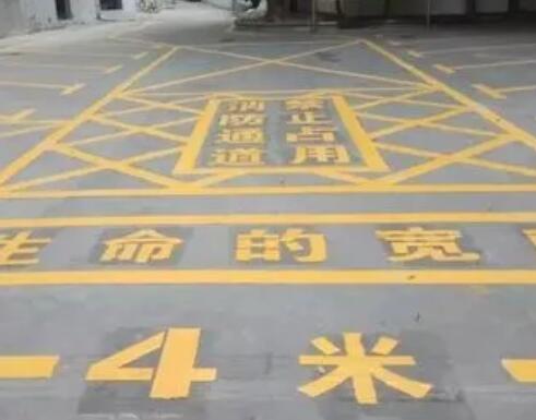 罗源仓库划线